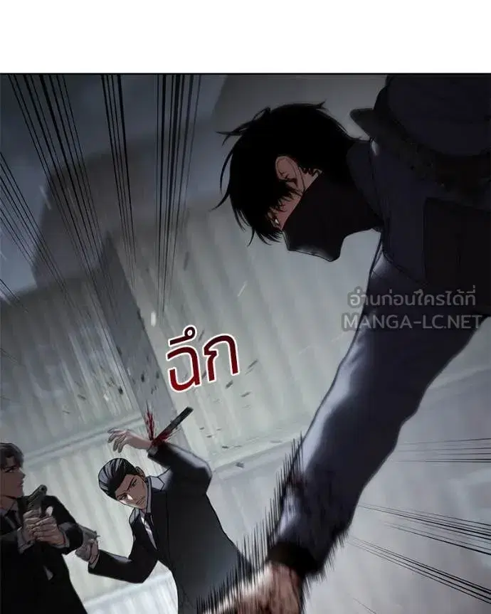 Baek XX ตอนที่ 131 หน้า 10