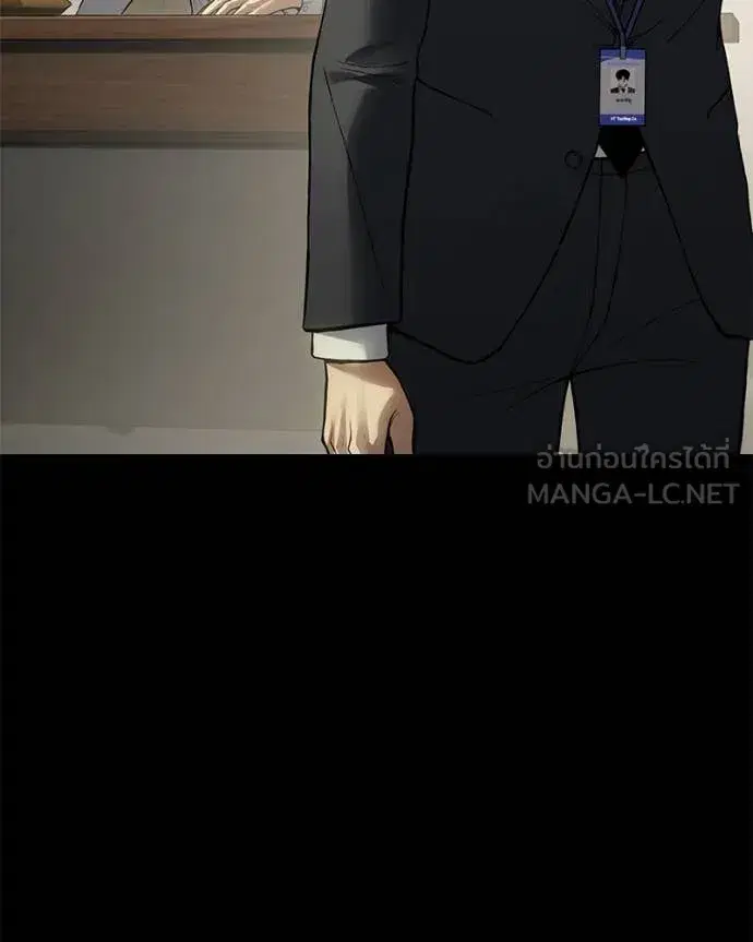 Baek XX ตอนที่ 125 หน้า 130