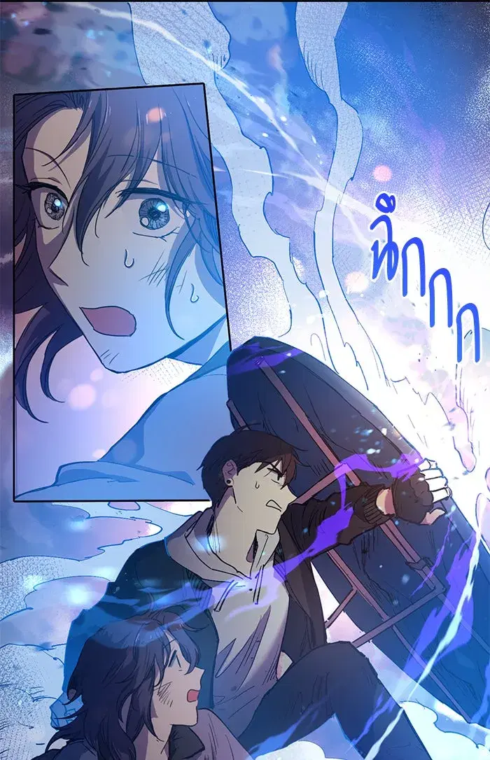 The S-Classes That I Raised (My S-Class Hunters) ตอนที่ 10 หน้า 41