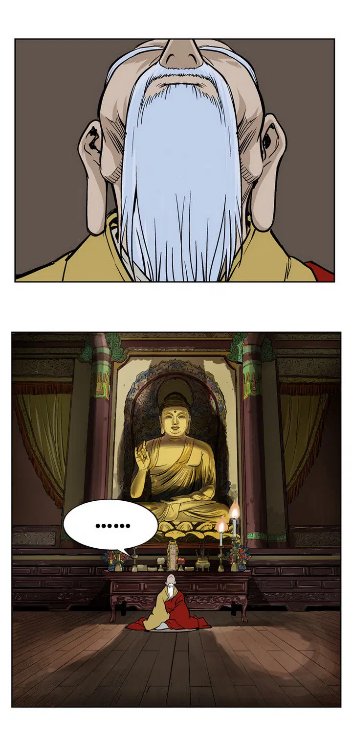 Gosu ตอนที่ 13 หน้า 35