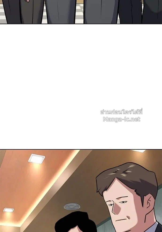 Reborn Rich ตอนที่ 143 หน้า 34