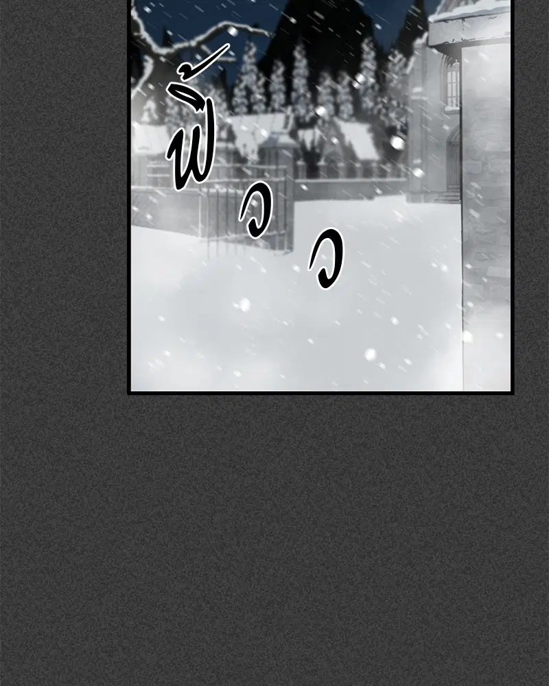 HERO KILLER ตอนที่ 19 หน้า 138