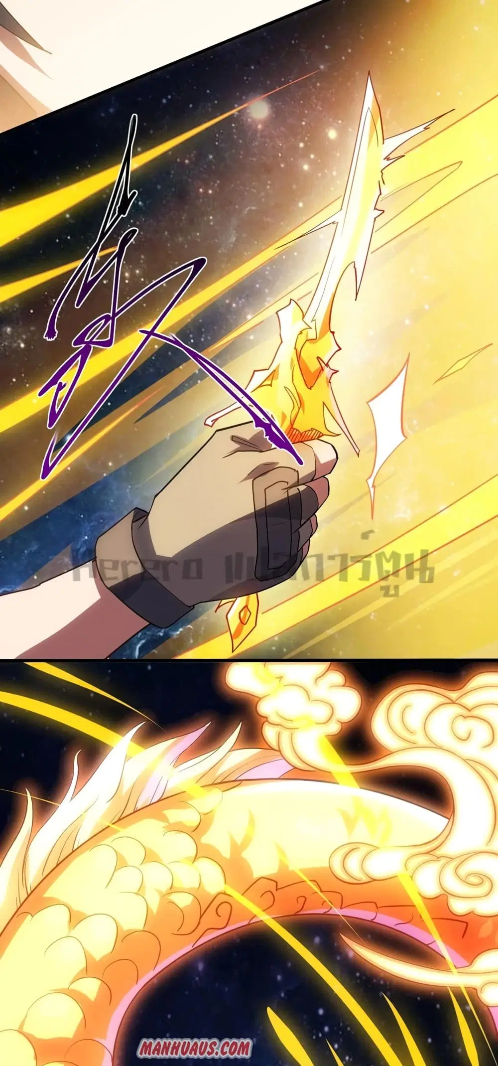 Super Warrior in Another World ตอนที่ 197 หน้า 16