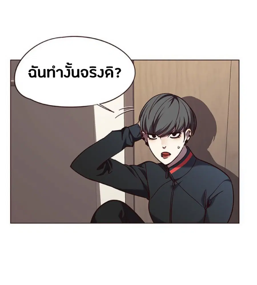 Eleceed ตอนที่ 82 หน้า 50