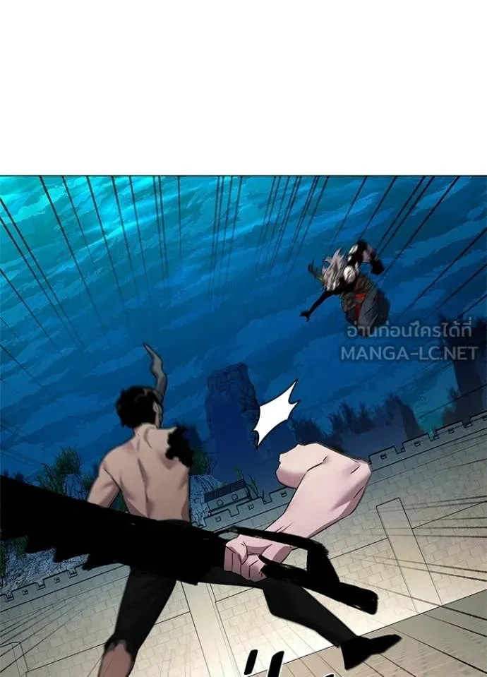 Night of the Ogre ตอนที่ 102 หน้า 72