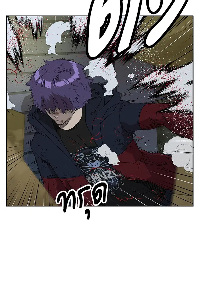 Weak Hero ตอนที่ 196 หน้า 21