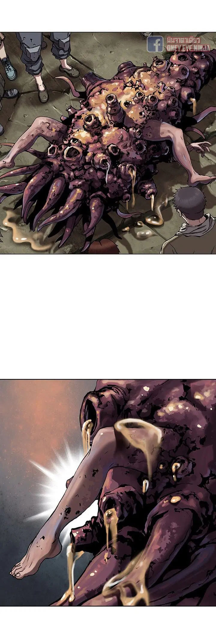 Leviathan ตอนที่ 46 หน้า 5