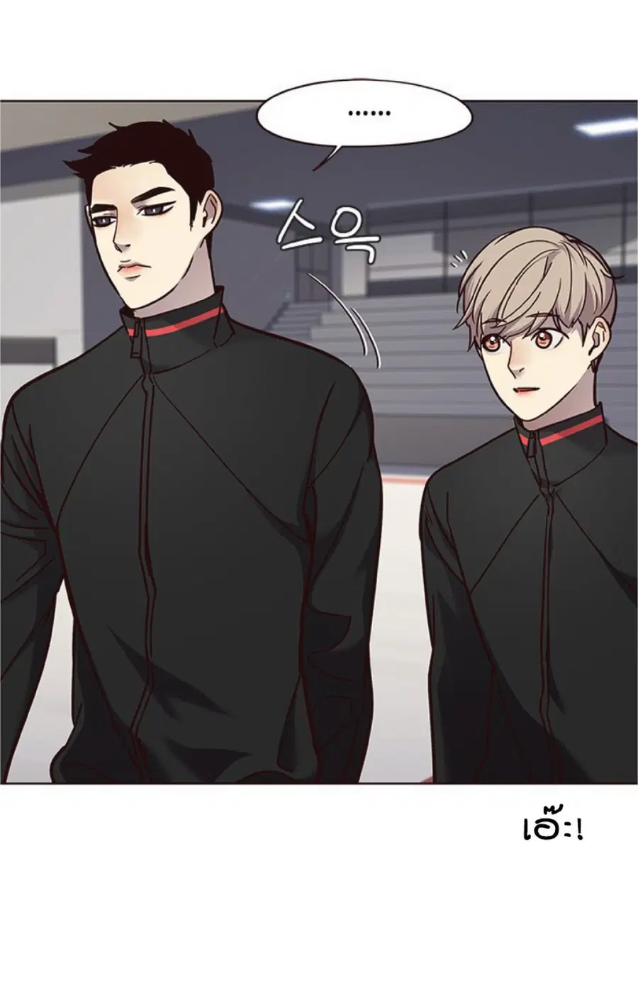 Eleceed ตอนที่ 70 หน้า 63