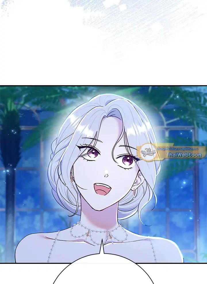 The Villain’s Match Is Too Perfect – คู่ดูตัวของนางร้ายเพอร์เฟกต์เกินไป ตอนที่ 72 หน้า 77
