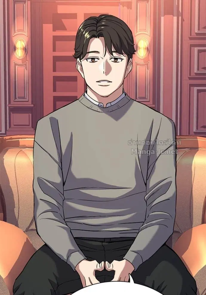 Reborn Rich ตอนที่ 61 หน้า 46