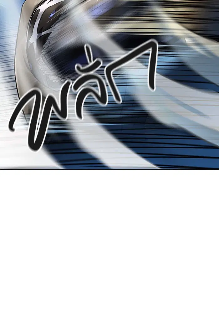 Tower of God ตอนที่ 521 หน้า 110
