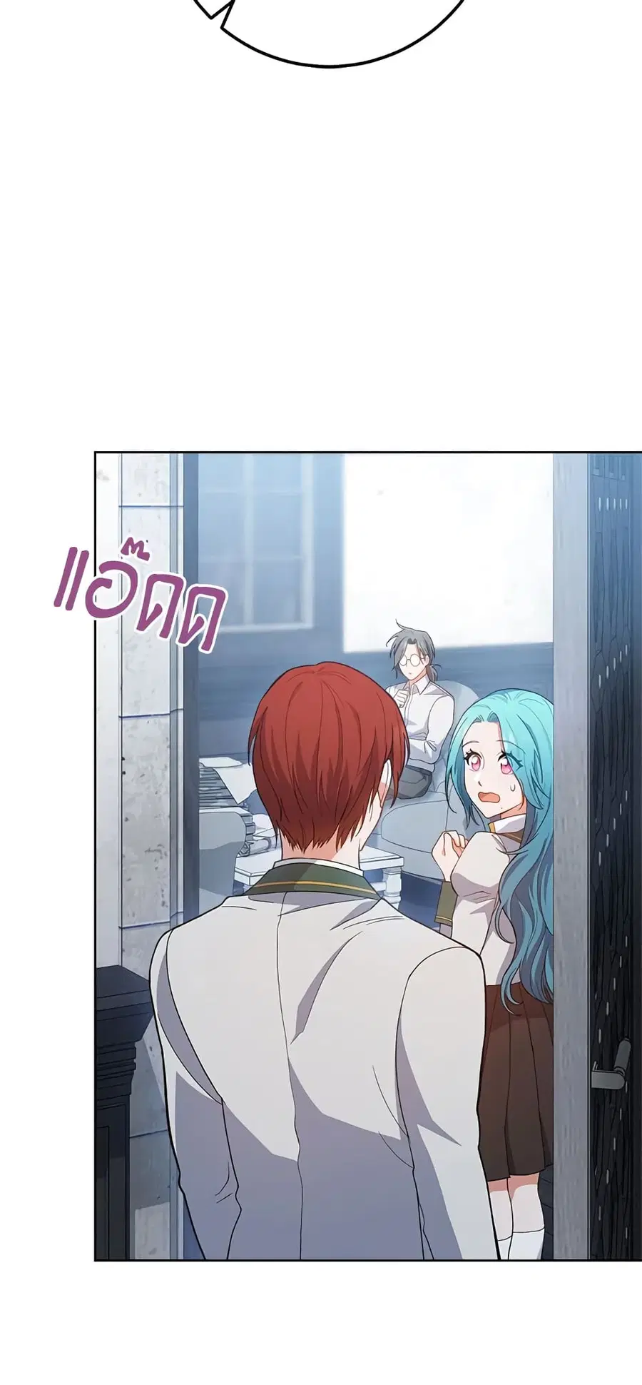 The Young Lady Is a Royal Chef ตอนที่ 67 หน้า 11