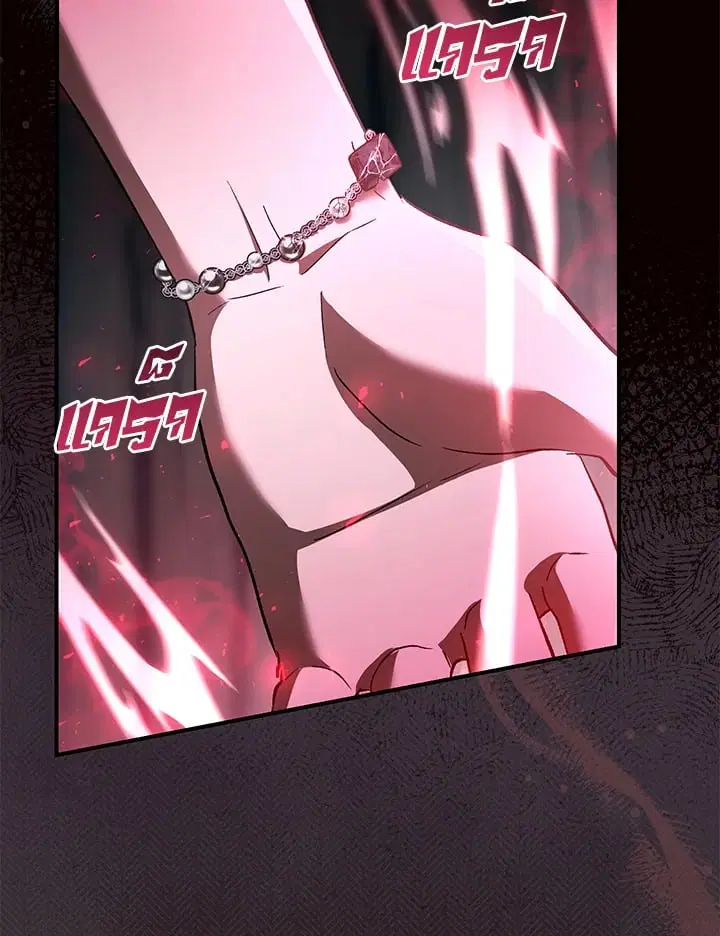 The Villain’s Match Is Too Perfect – คู่ดูตัวของนางร้ายเพอร์เฟกต์เกินไป ตอนที่ 49 หน้า 136