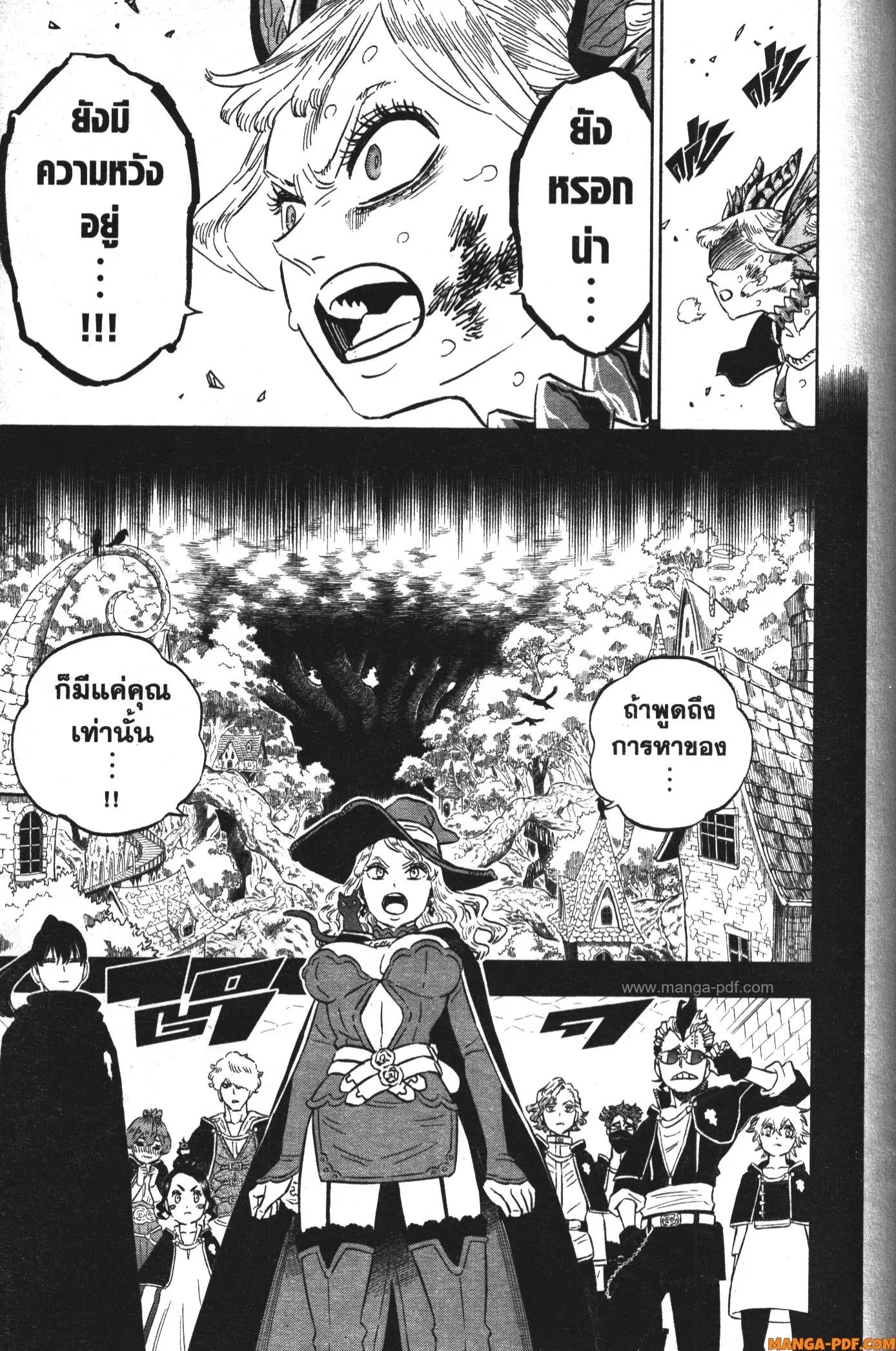 Black Clover ตอนที่ 361 หน้า 11
