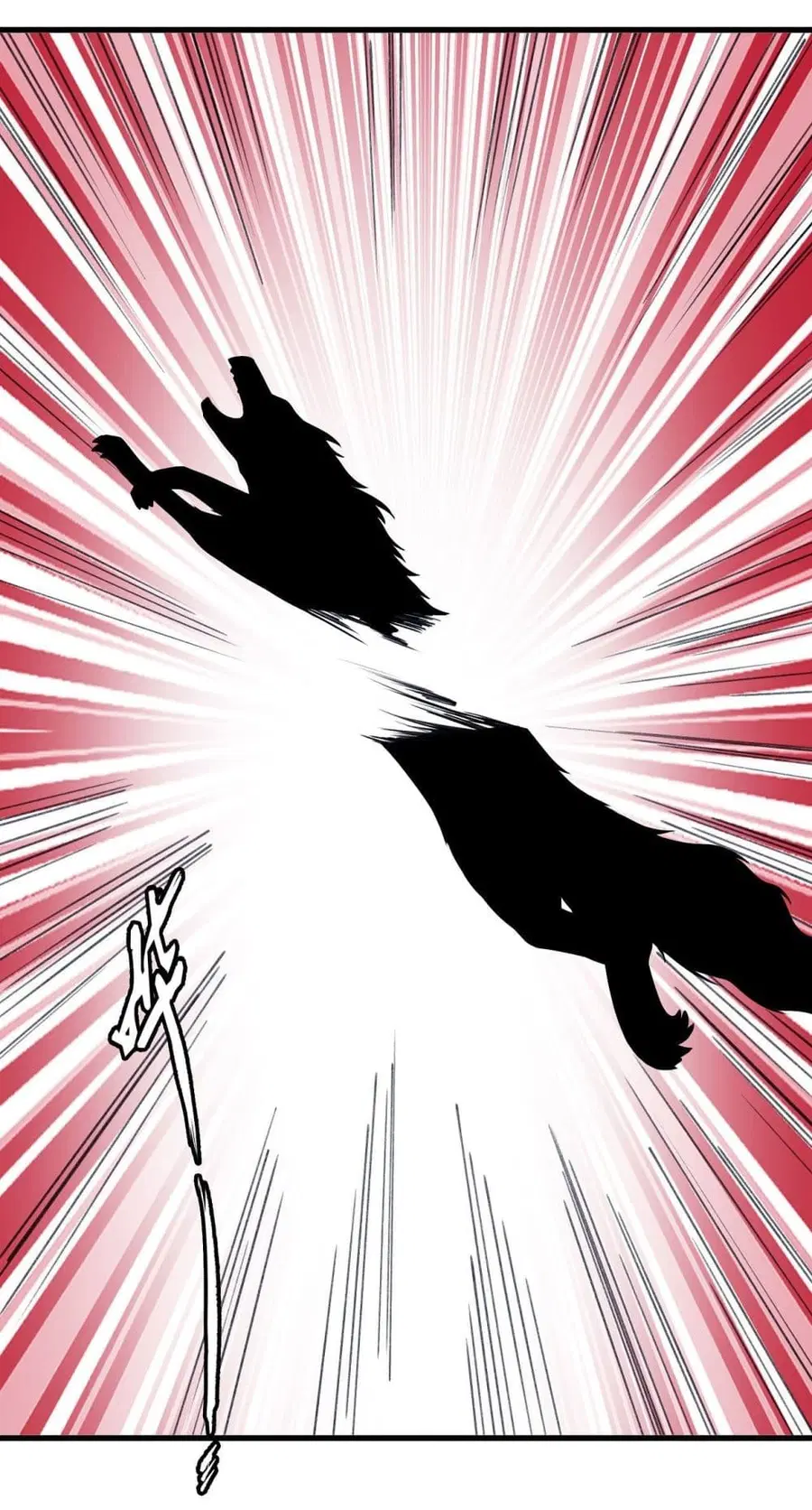 God of Martial Arts ตอนที่ 460 หน้า 32