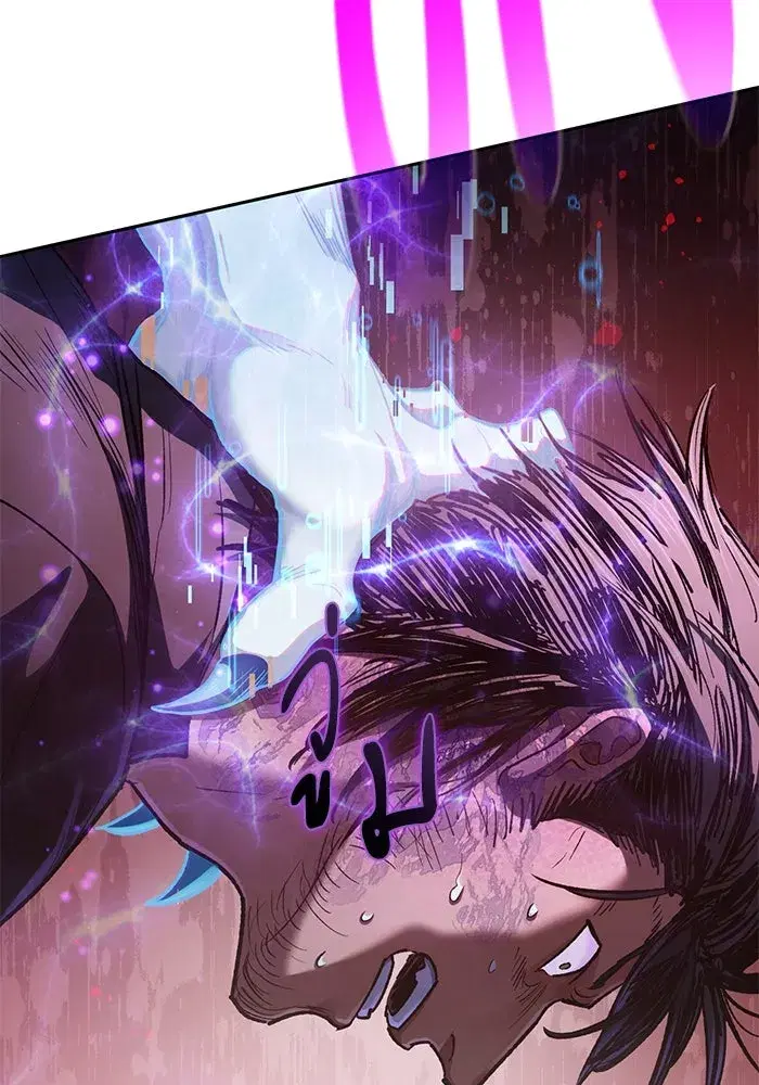 The S-Classes That I Raised (My S-Class Hunters) ตอนที่ 142 หน้า 26
