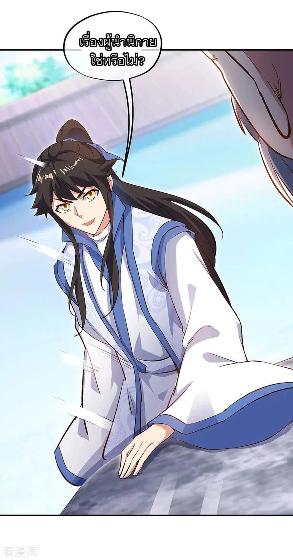 Peerless Battle Spirit (Tian Cang Zi Dongman) ตอนที่ 235 หน้า 28