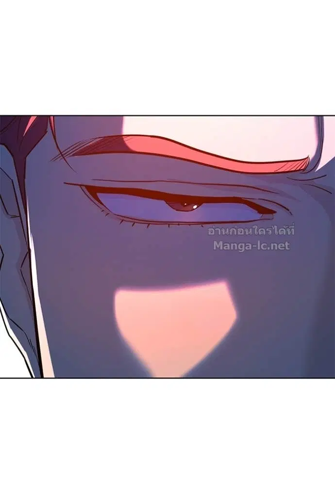 Reborn Rich ตอนที่ 160 หน้า 84