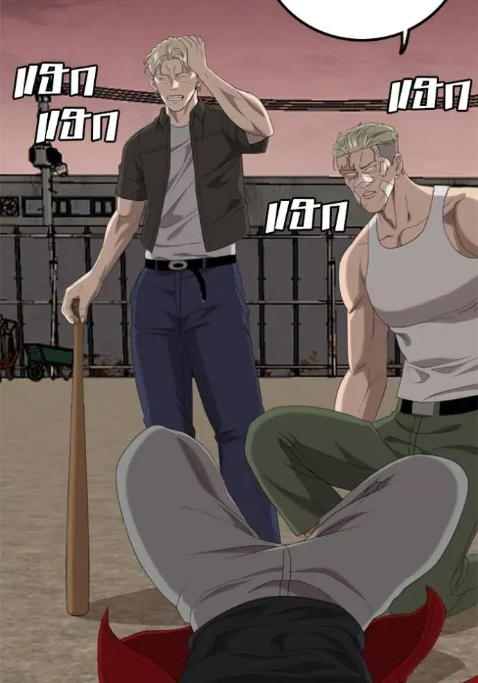 Bad Guy ตอนที่ 235 หน้า 101