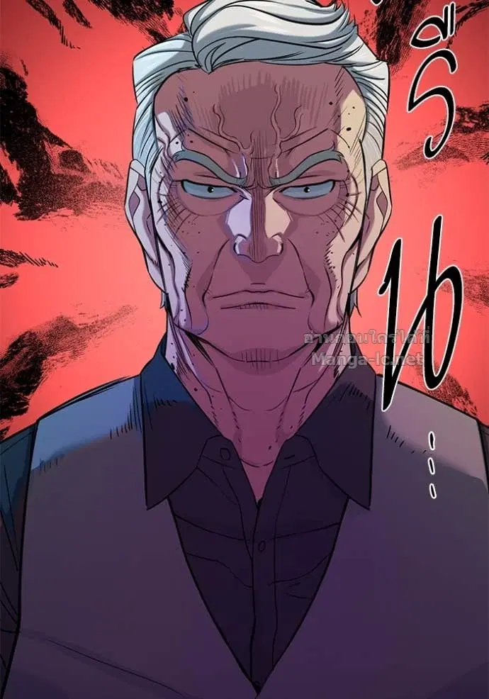 Reborn Rich ตอนที่ 121 หน้า 69
