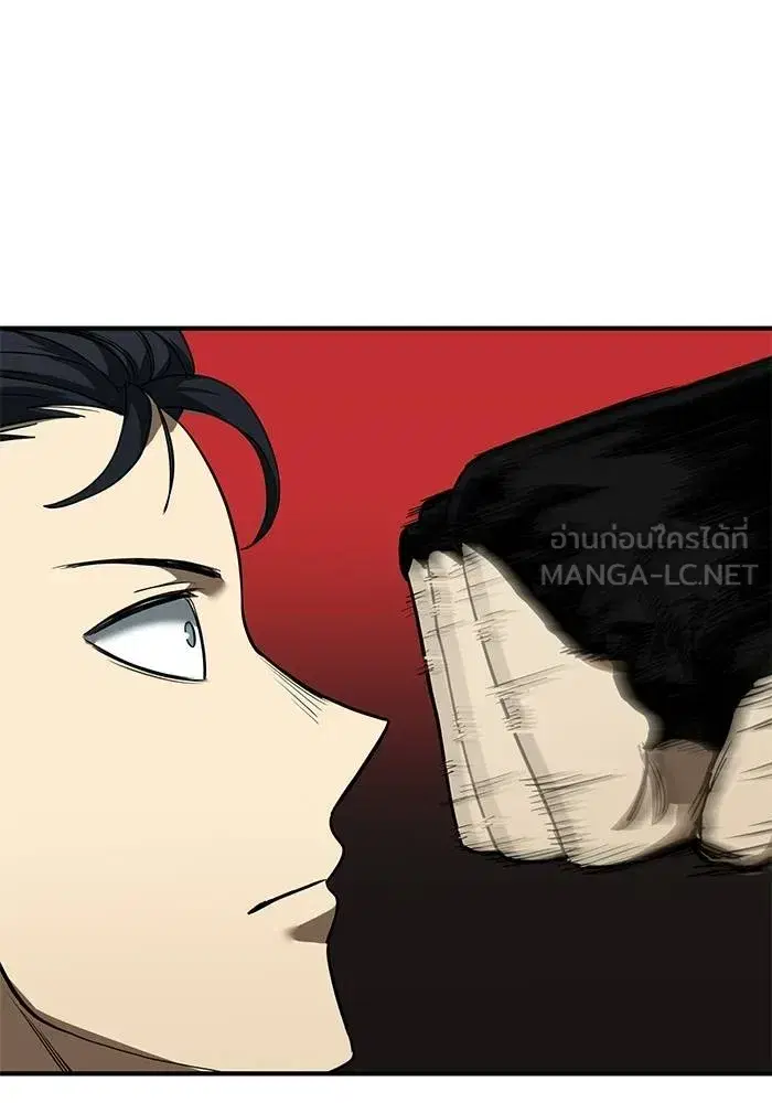 King of the Octagon ตอนที่ 16 หน้า 48
