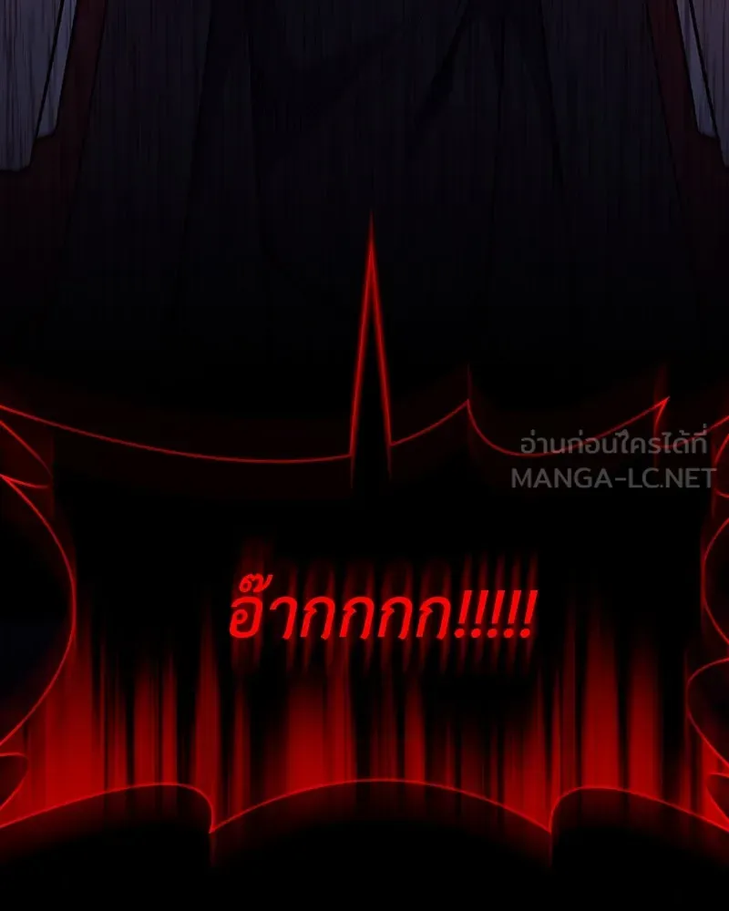I Reincarnated As The Crazed Heir เกิดอีกทีเป็นว่าที่ประมุขลัทธิมาร ตอนที่ 113 หน้า 3