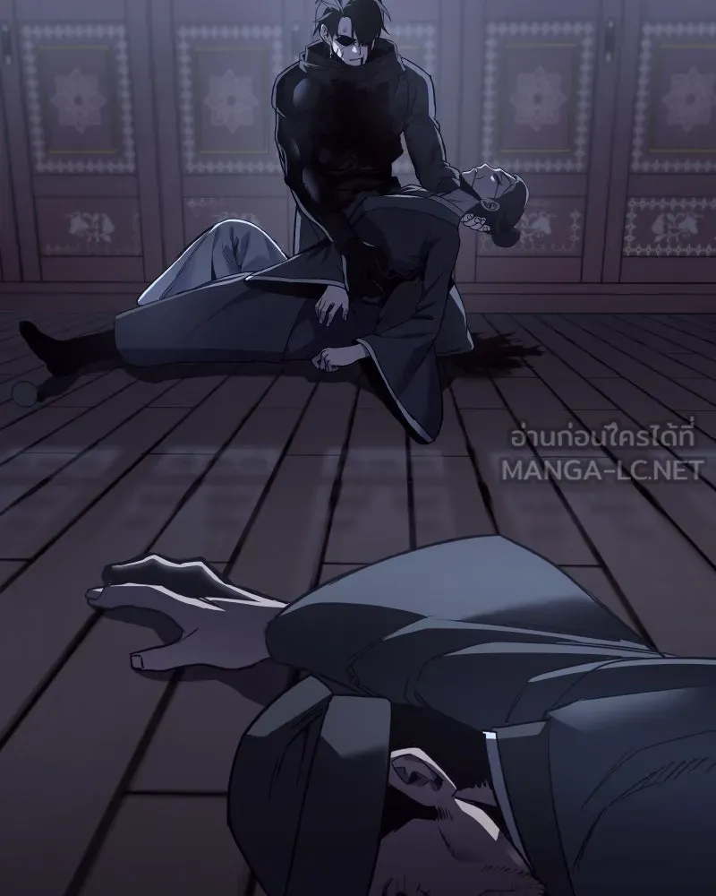 I Reincarnated As The Crazed Heir เกิดอีกทีเป็นว่าที่ประมุขลัทธิมาร ตอนที่ 105 หน้า 66