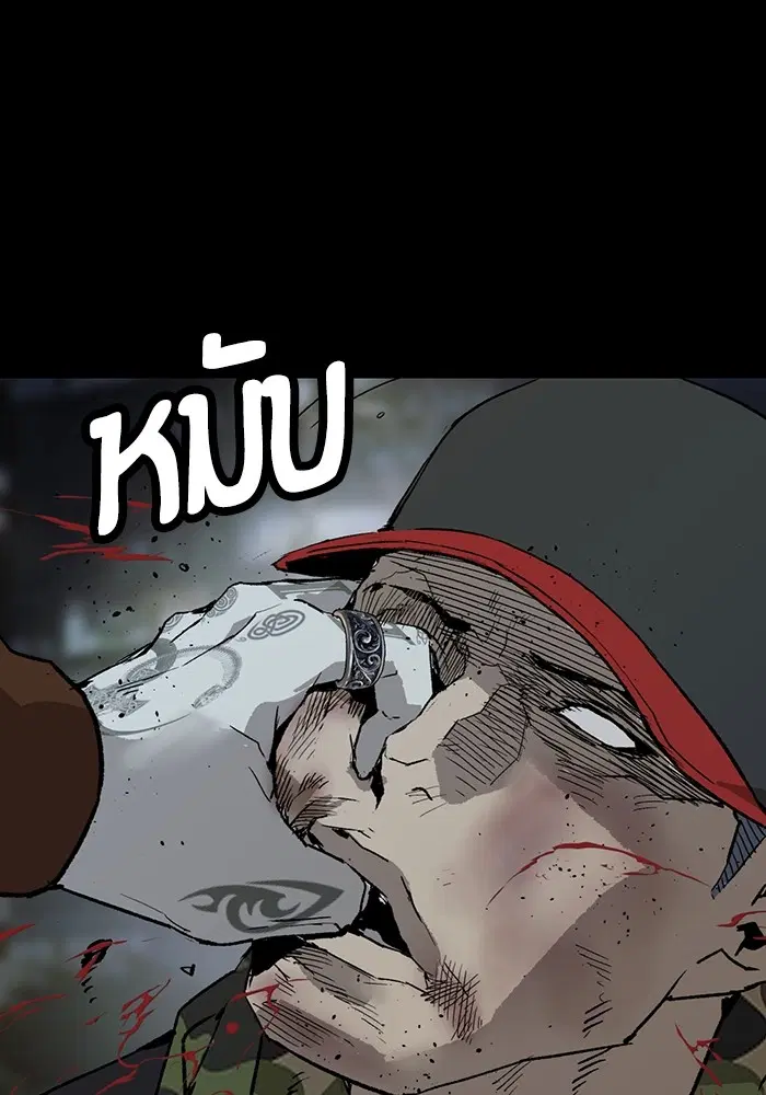 Weak Hero ตอนที่ 204 หน้า 91