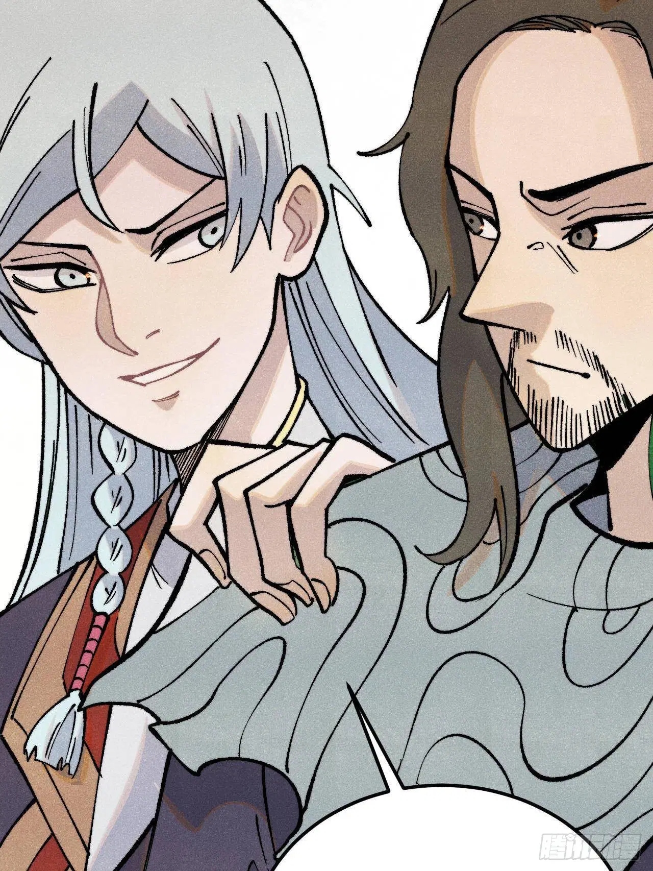 All Hail the Sect Leader ตอนที่ 315 หน้า 69