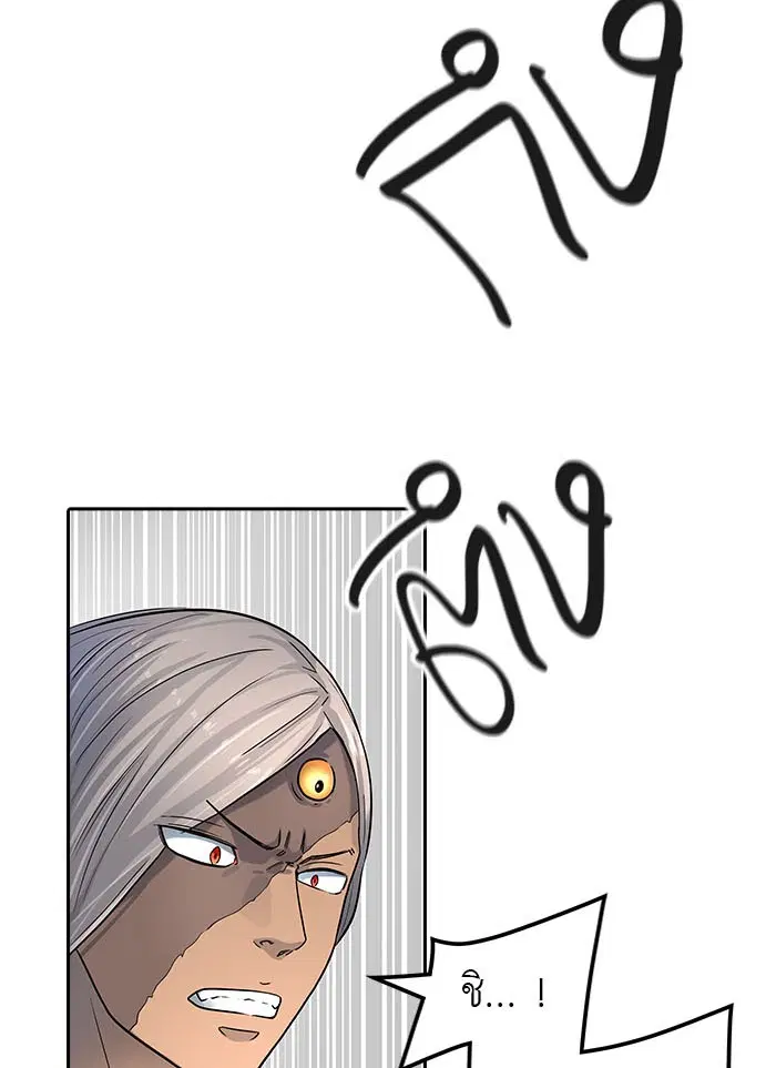 Tower of God ตอนที่ 518 หน้า 70