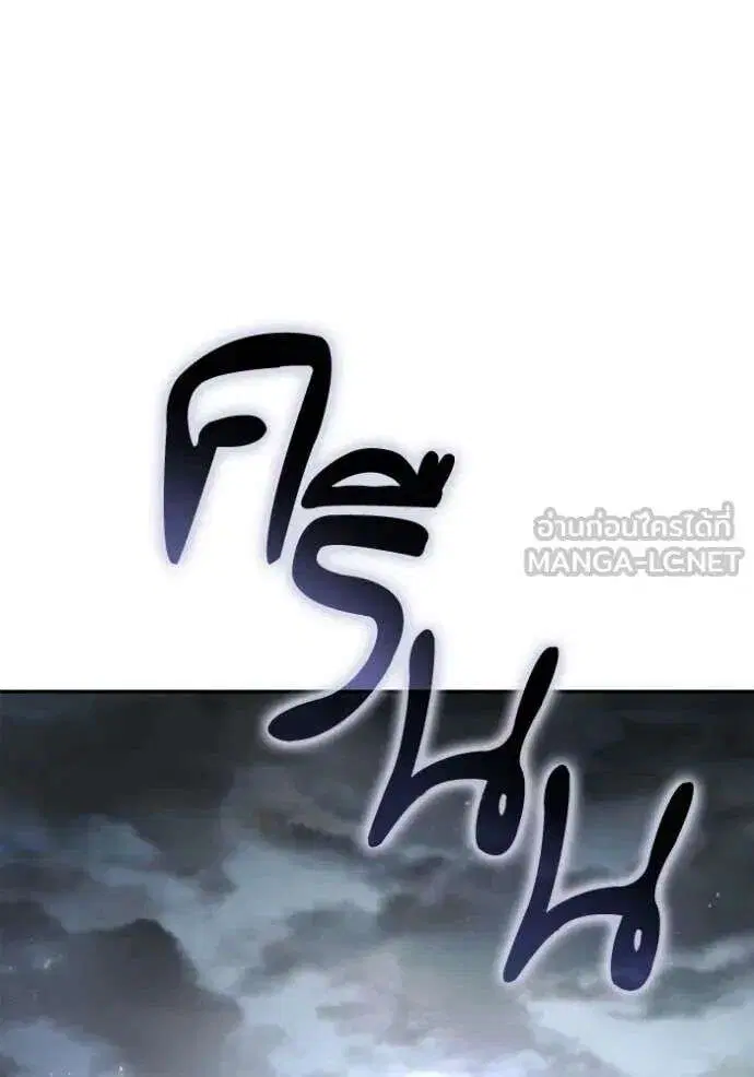 Sister I Am the Queen in This Life ตอนที่ 155 หน้า 103