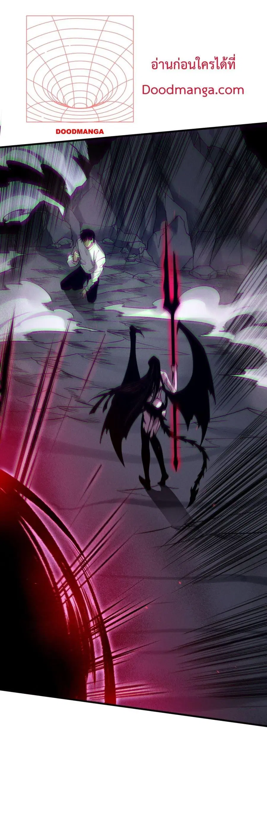 Necromancer King of The Scourge ตอนที่ 126 หน้า 16