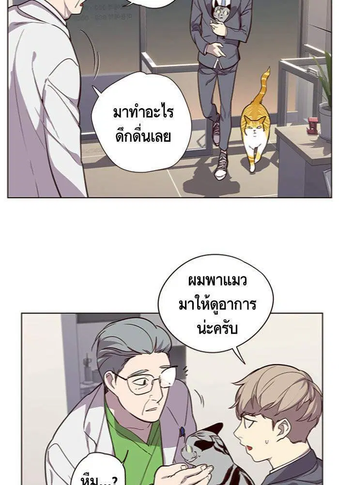Eleceed ตอนที่ 10 หน้า 55
