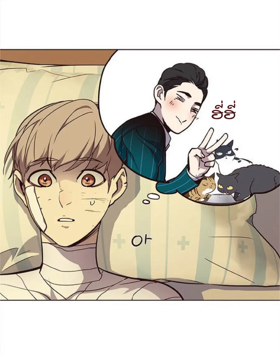 Eleceed ตอนที่ 30 หน้า 9