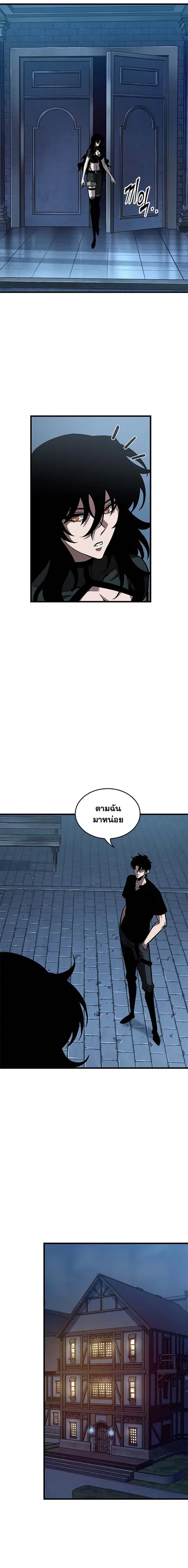 Pick Me Up ตอนที่ 78 หน้า 6