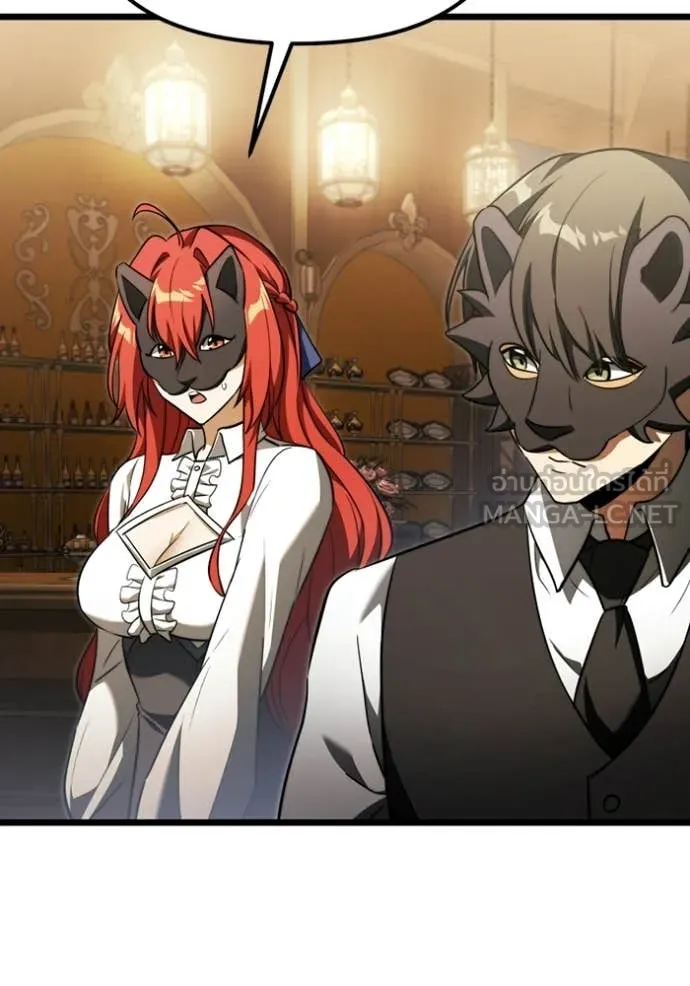 Terminally-Ill Genius Dark Knight อัศวินดำล่าท้าเวลา ตอนที่ 118 หน้า 41