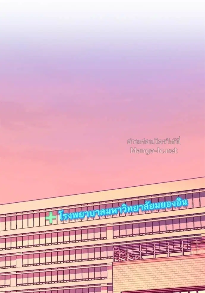 Reborn Rich ตอนที่ 80 หน้า 12