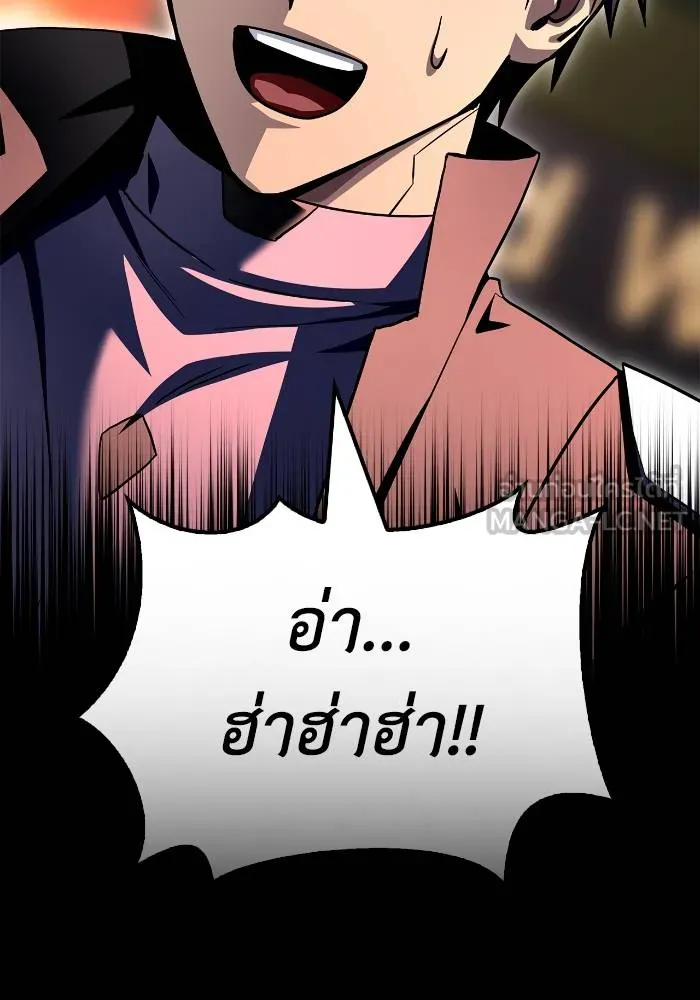 Superhuman Battlefield เกมของยอดมนุษย์ ตอนที่ 108 หน้า 72
