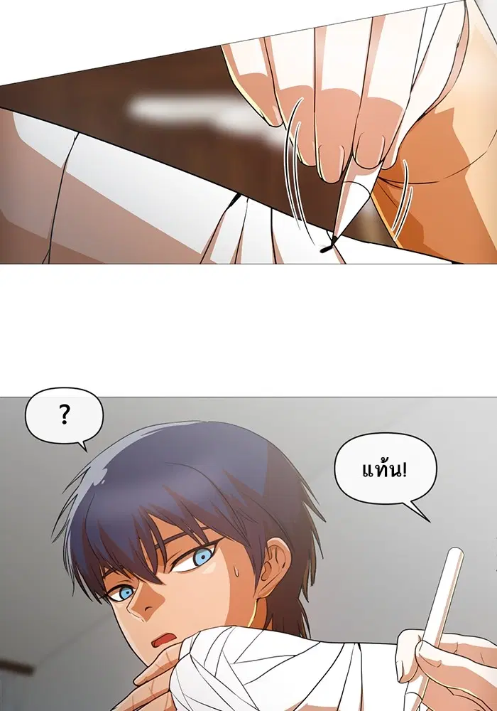 Random Chat ตอนที่ 287 หน้า 41