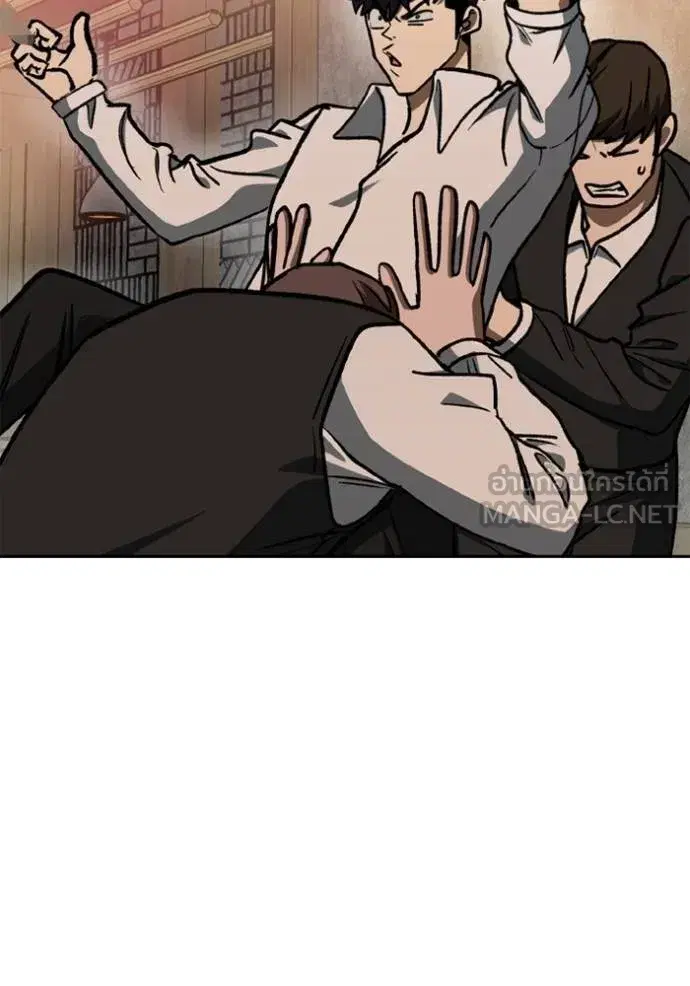 King of the Octagon ตอนที่ 162 หน้า 114