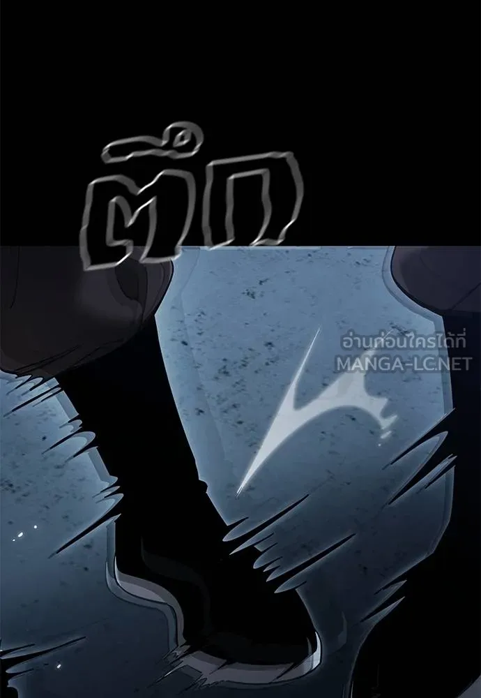 Reincarnation Path of The Underworld King ยอมรา ผู้พิพากษาจากนรก ตอนที่ 73 หน้า 77