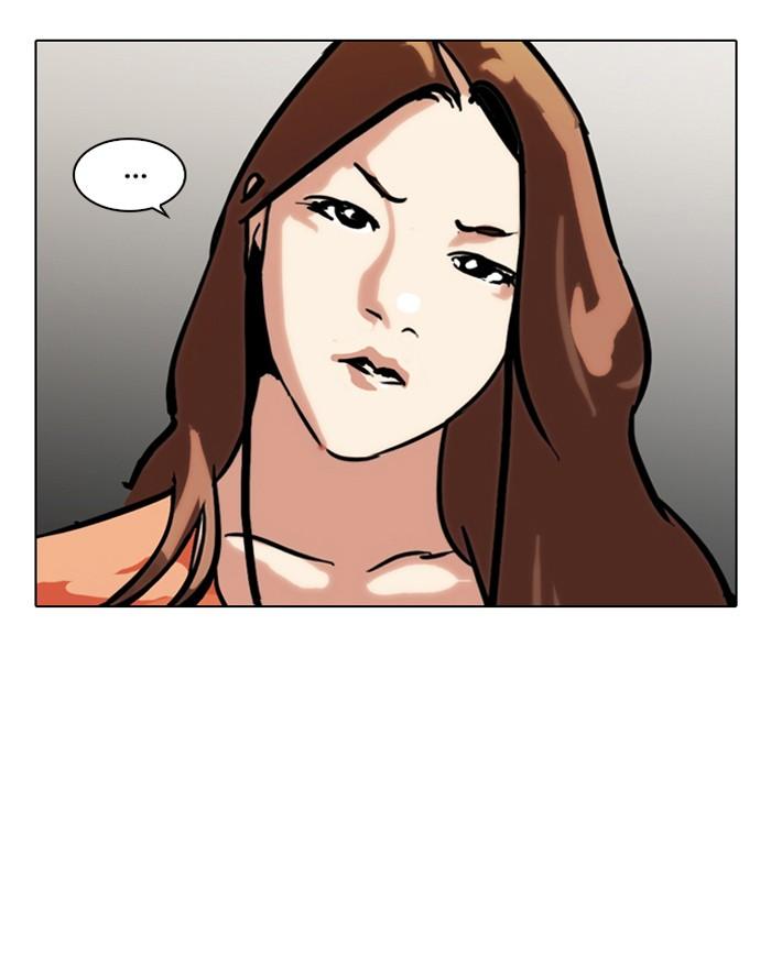 Lookism ตอนที่ 102 หน้า 50