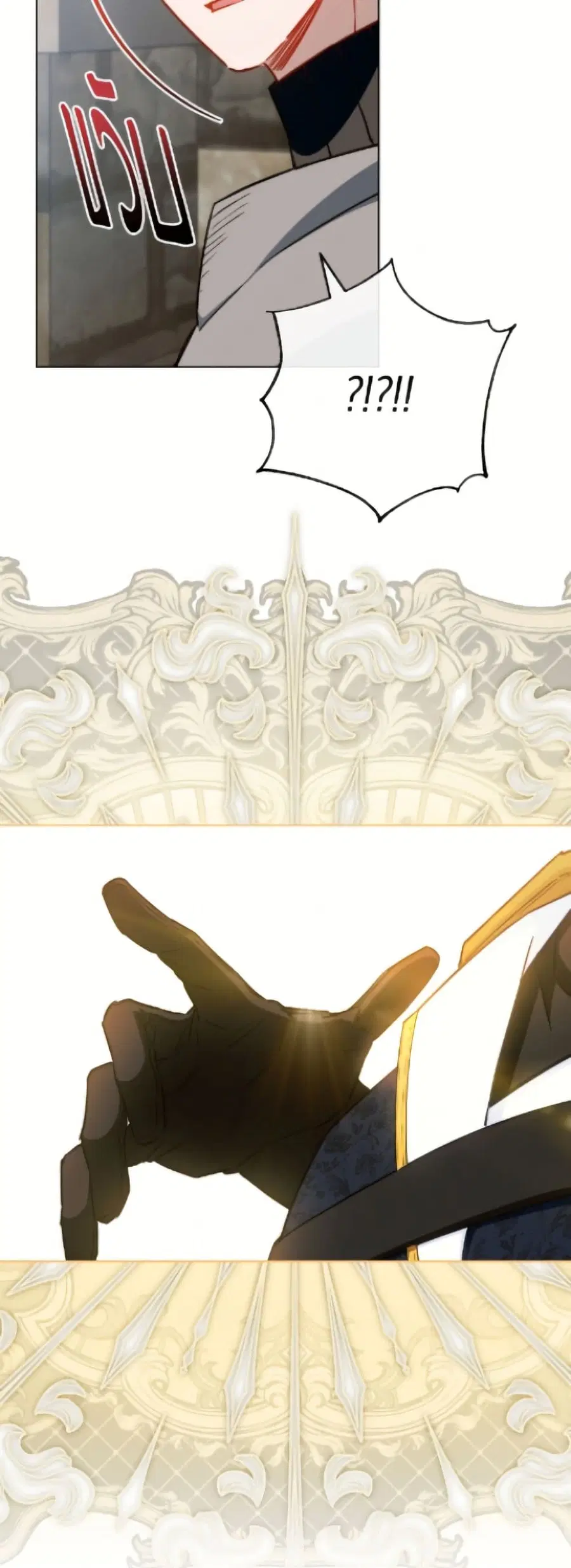 The Young Lady Is a Royal Chef ตอนที่ 178 หน้า 31