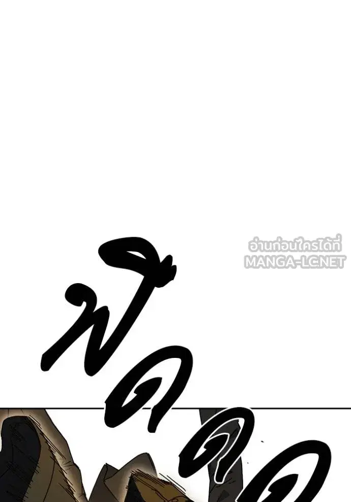 Study Group ตอนที่ 272 หน้า 8