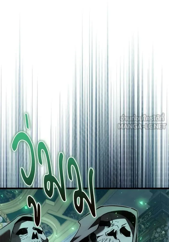 Terminally-Ill Genius Dark Knight อัศวินดำล่าท้าเวลา ตอนที่ 114 หน้า 50
