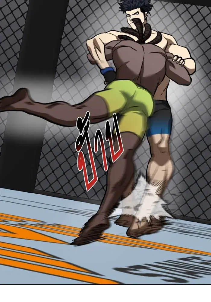 King of the Octagon ตอนที่ 111 หน้า 76