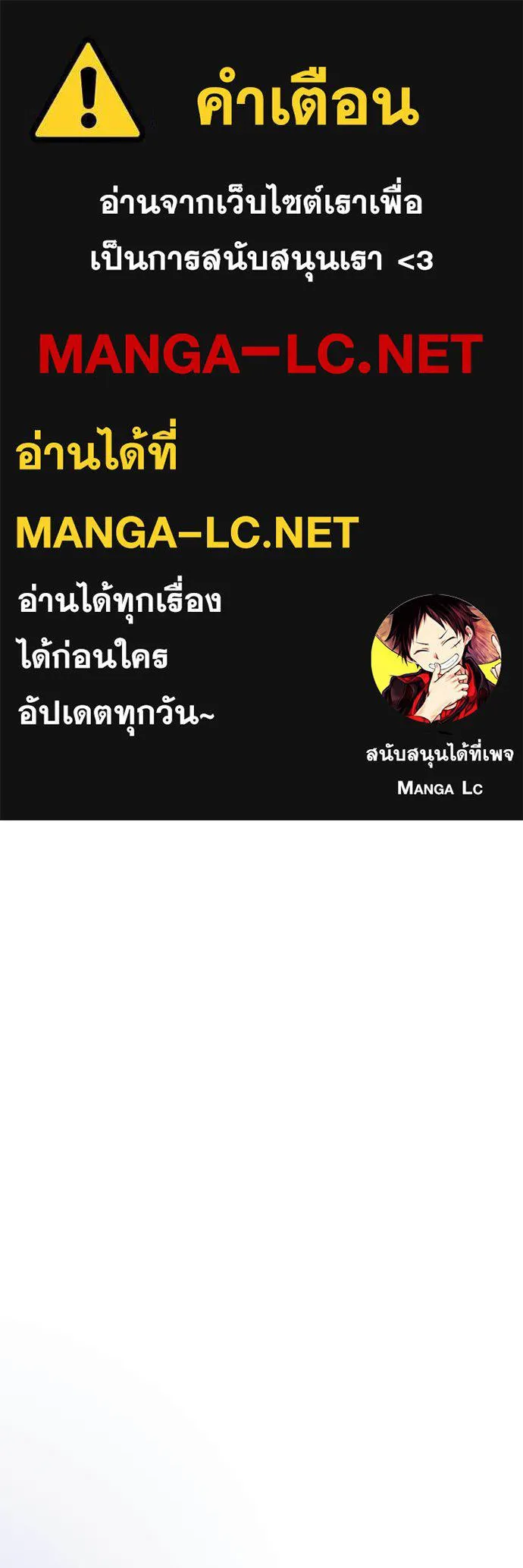 Terminally-Ill Genius Dark Knight อัศวินดำล่าท้าเวลา ตอนที่ 115 หน้า 1