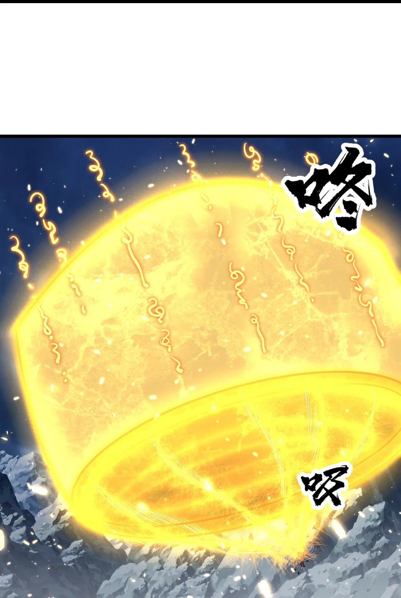 Matchless Emperor ตอนที่ 385 หน้า 20