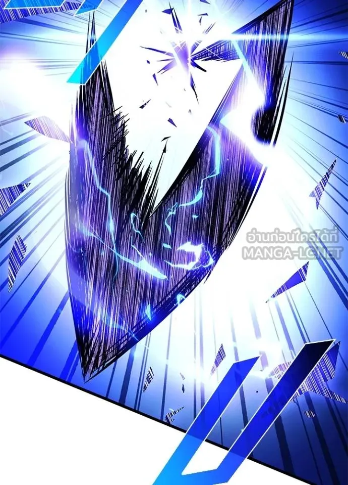 Villain to Kill ตอนที่ 178 หน้า 71