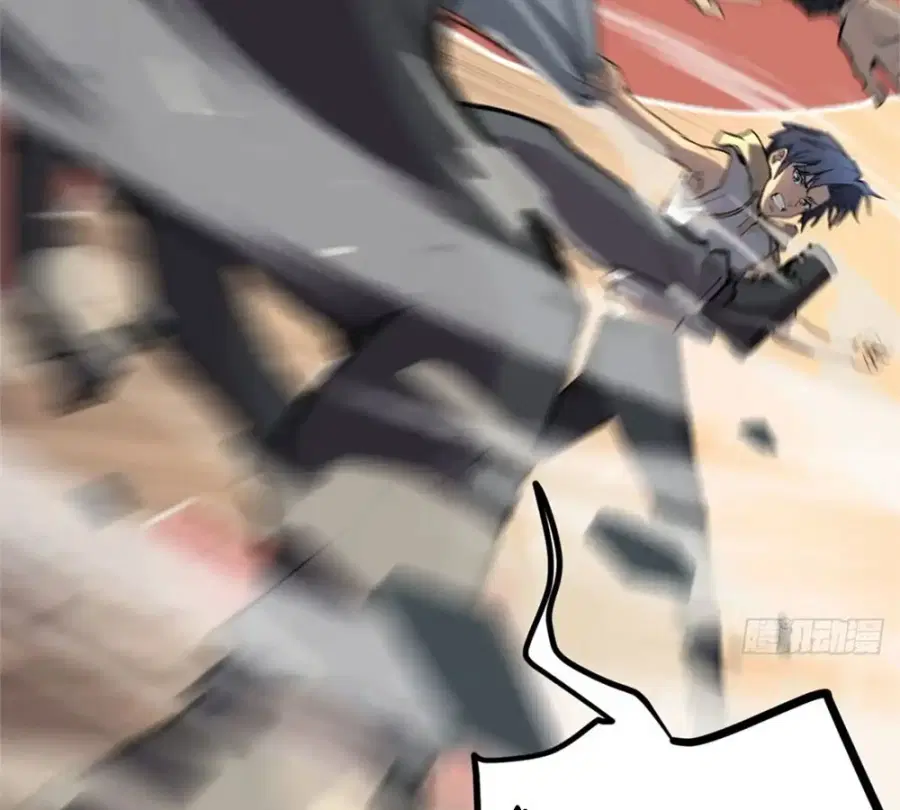 Gatekeeper Of The Boundless World ตอนที่ 11 หน้า 15